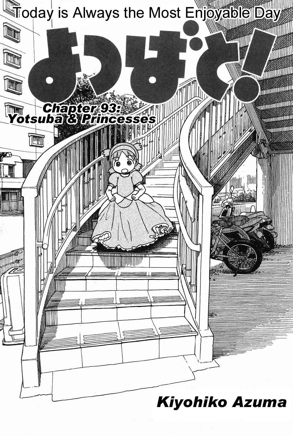 Page 2 Chapter 93 Yotsuba to!