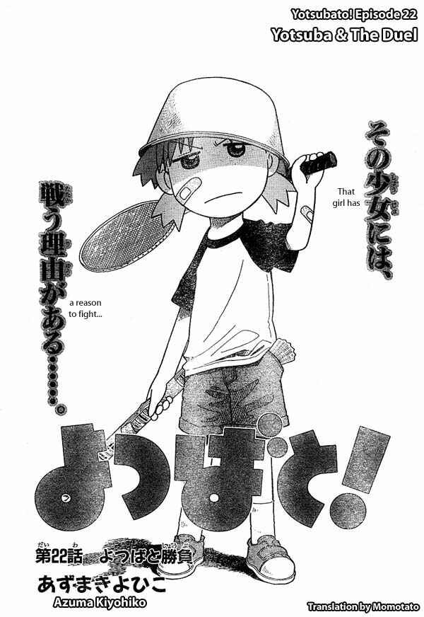 Page 1 Chapter 22 Yotsuba to!