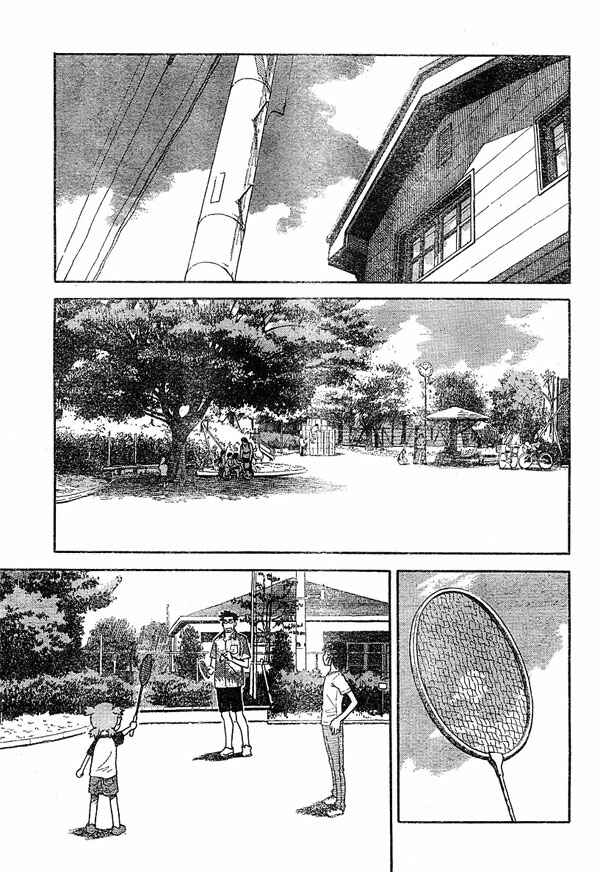 Page 11 Chapter 22 Yotsuba to!
