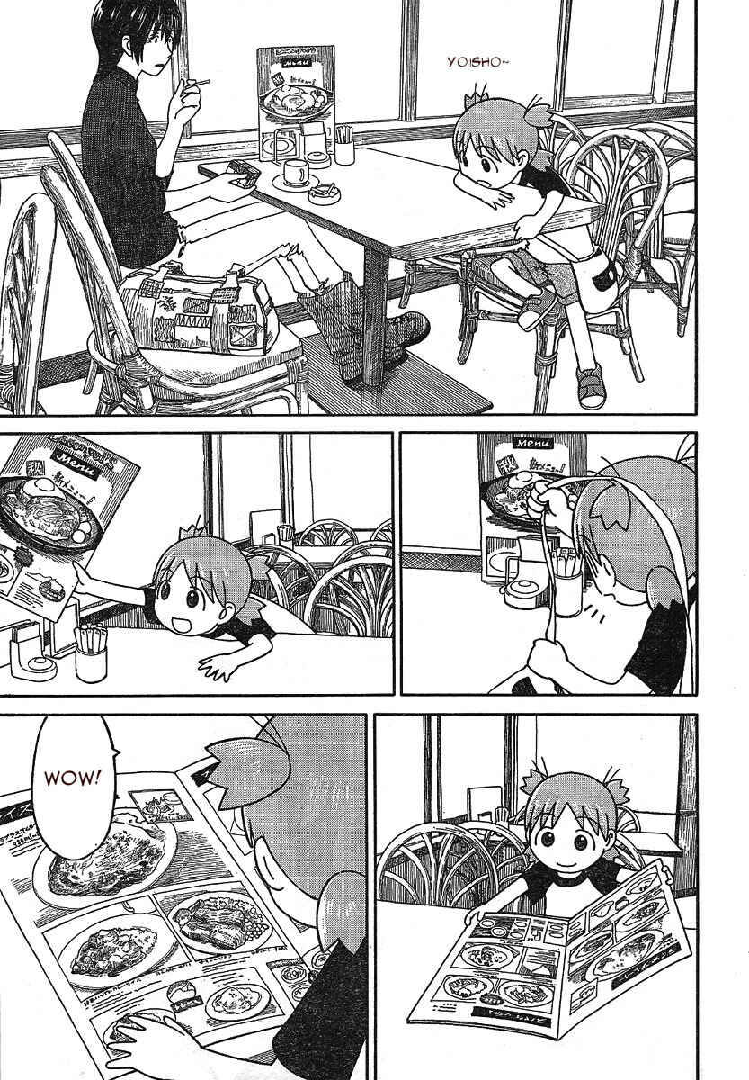 Page 13 Chapter 50 Yotsuba to!