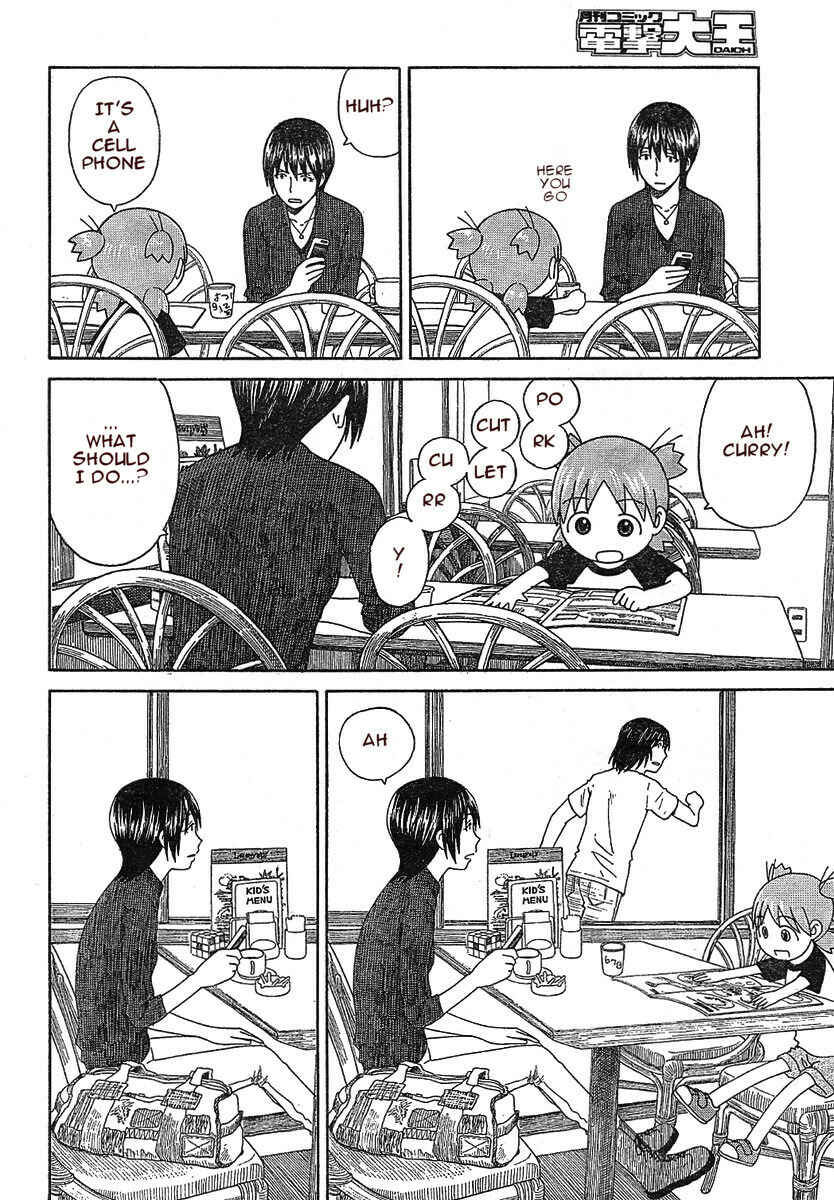 Page 16 Chapter 50 Yotsuba to!