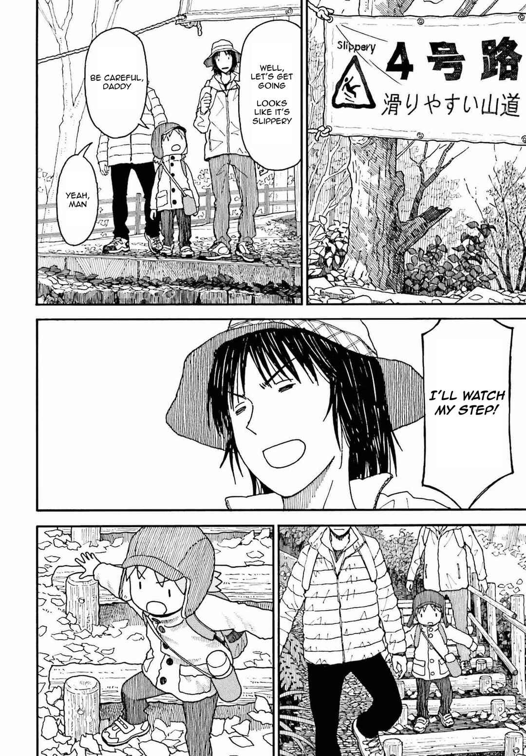 Page 18 Chapter 112 Yotsuba to!