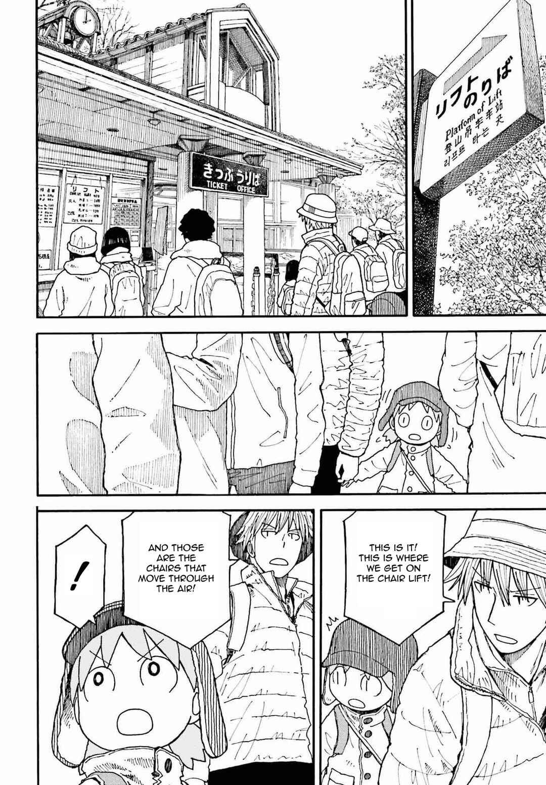 Page 26 Chapter 112 Yotsuba to!