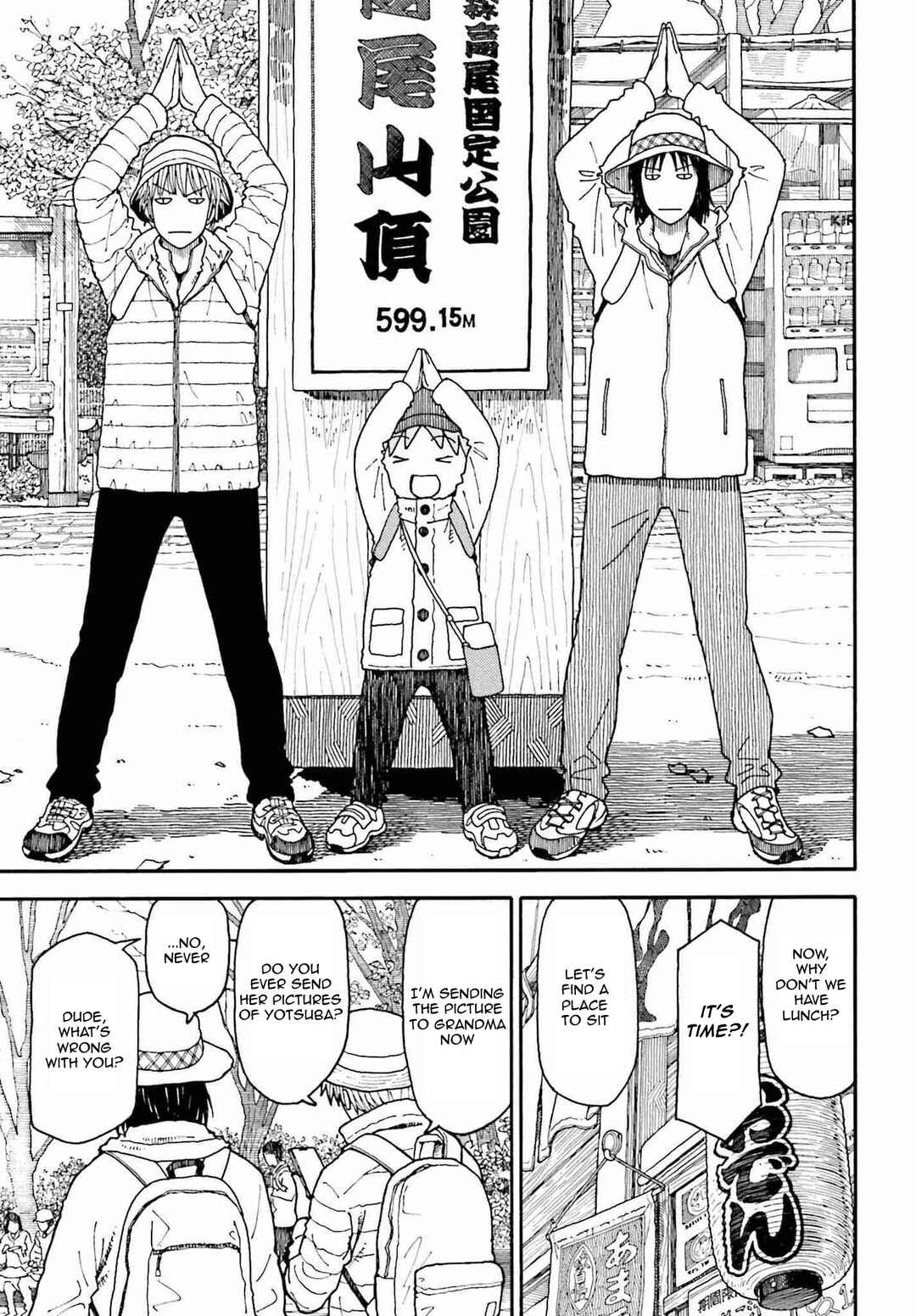 Page 5 Chapter 112 Yotsuba to!