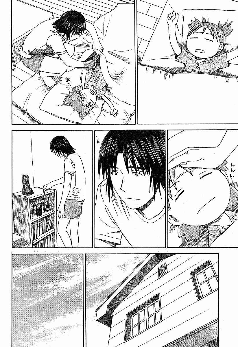Page 24 Chapter 44 Yotsuba to!