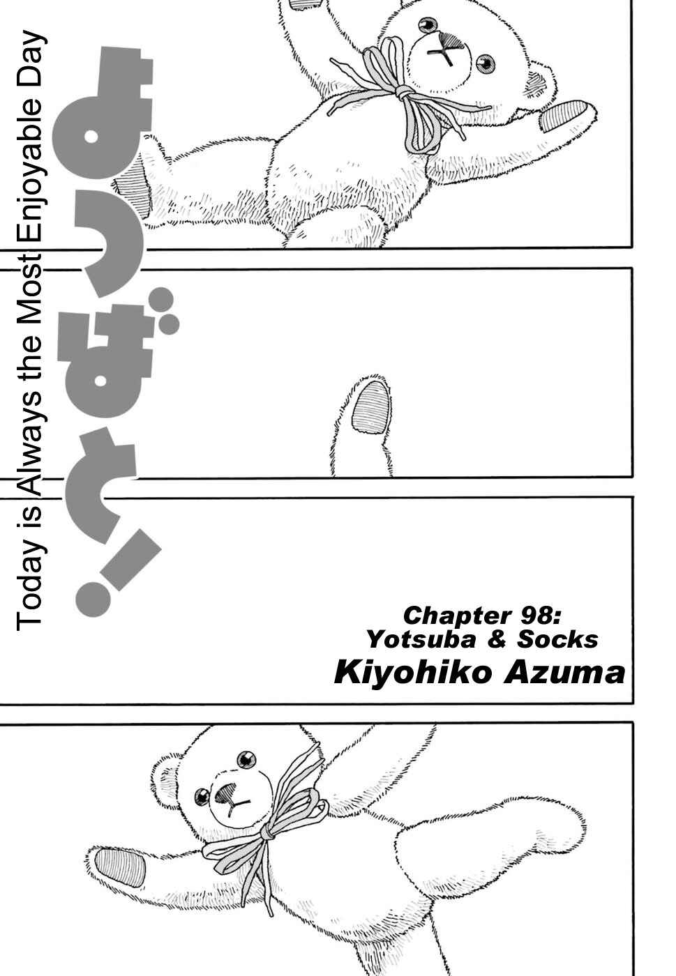 Page 1 Chapter 98 Yotsuba to!