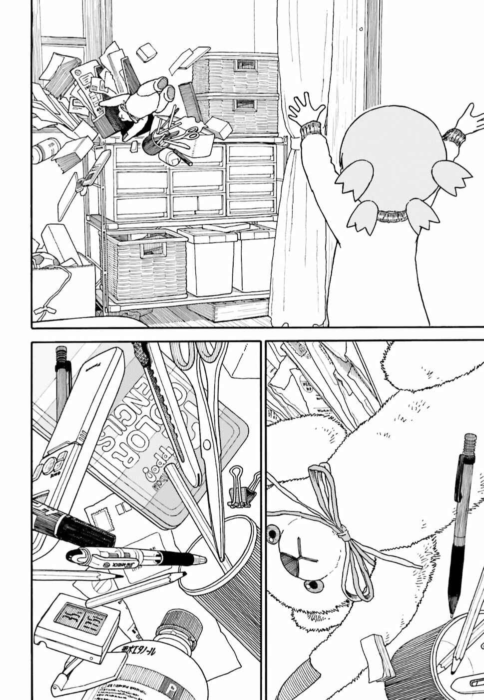 Page 4 Chapter 98 Yotsuba to!