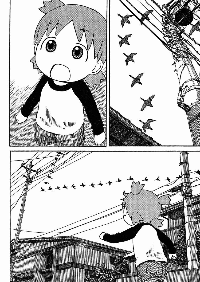 Page 9 Chapter 79 Yotsuba to!