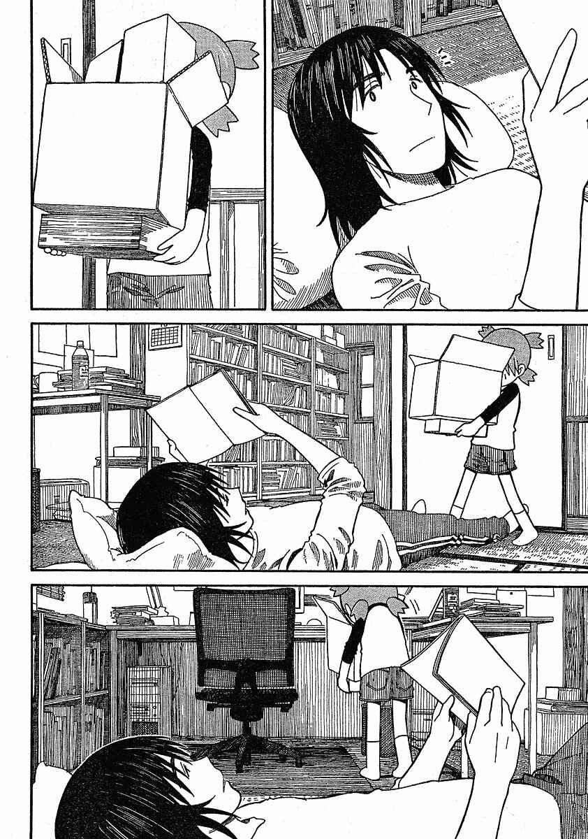 Page 7 Chapter 63 Yotsuba to!