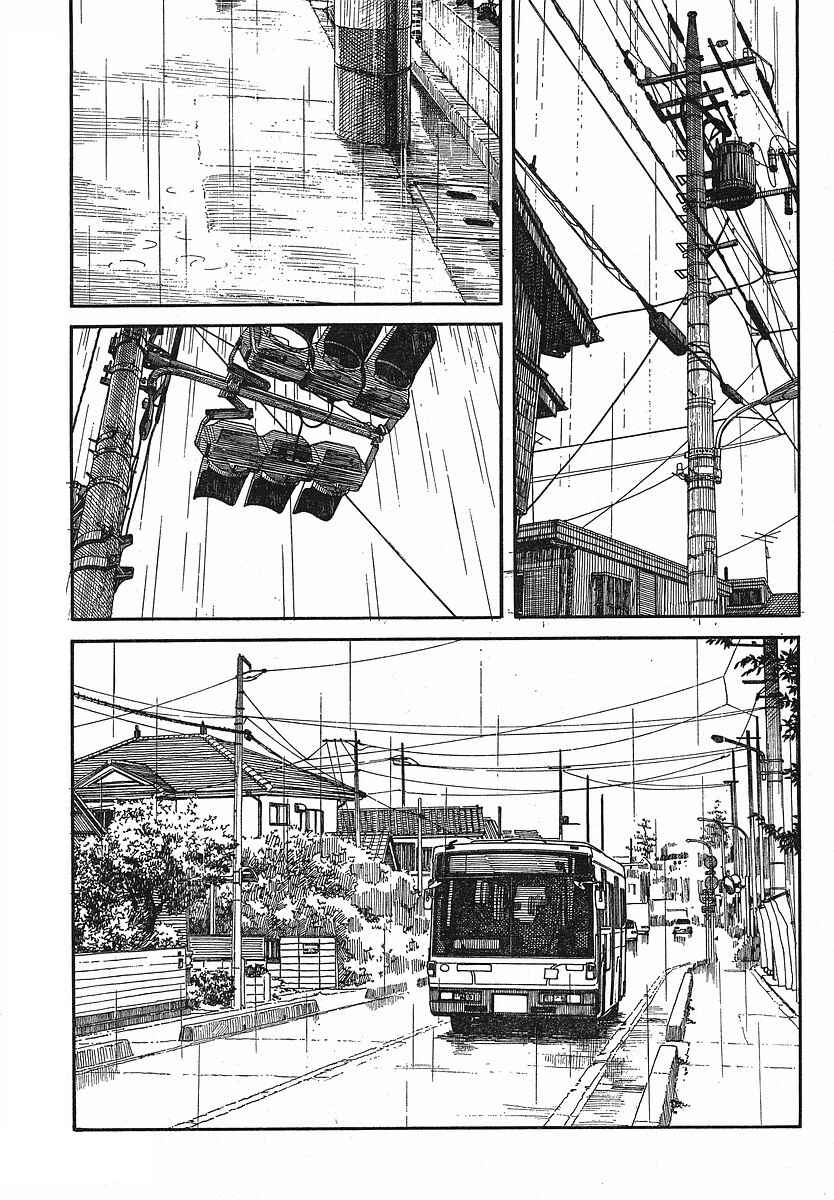 Page 1 Chapter 51 Yotsuba to!