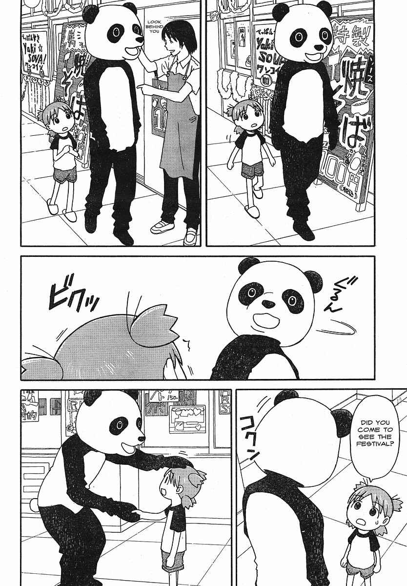 Page 12 Chapter 51 Yotsuba to!
