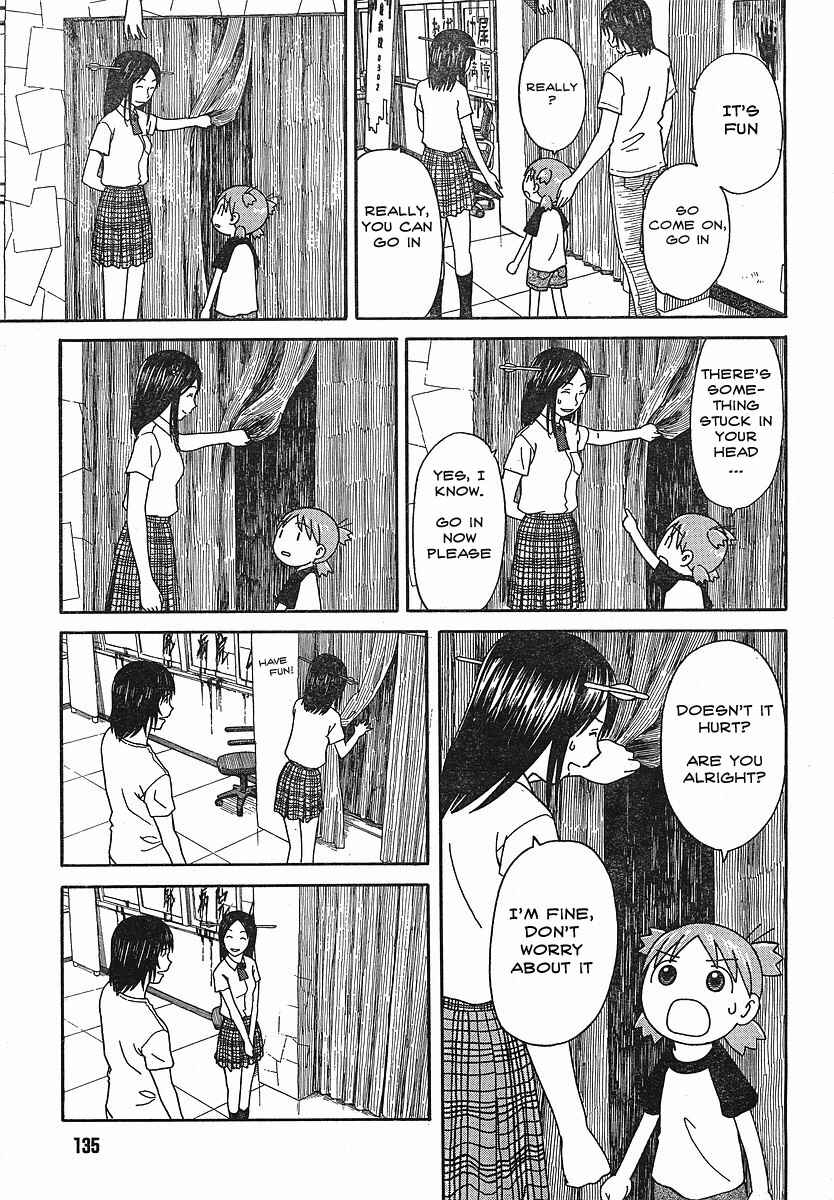 Page 15 Chapter 51 Yotsuba to!