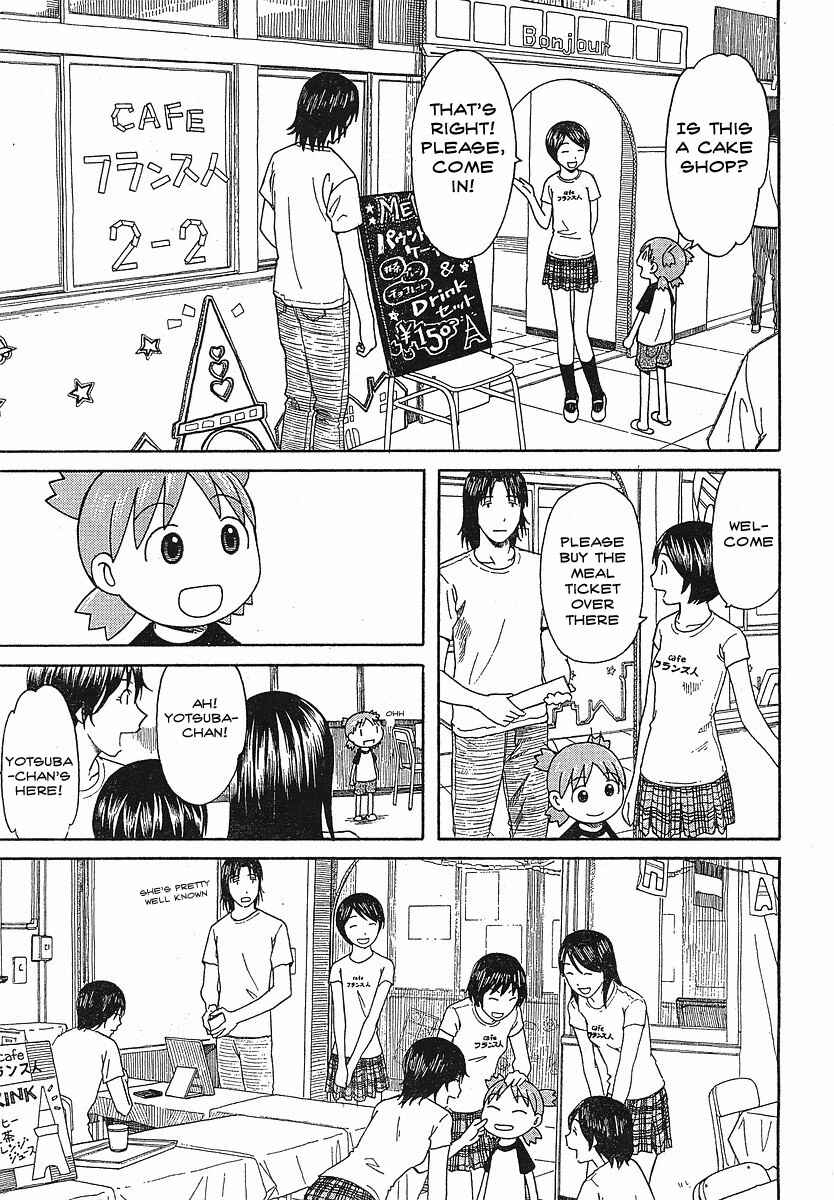 Page 19 Chapter 51 Yotsuba to!