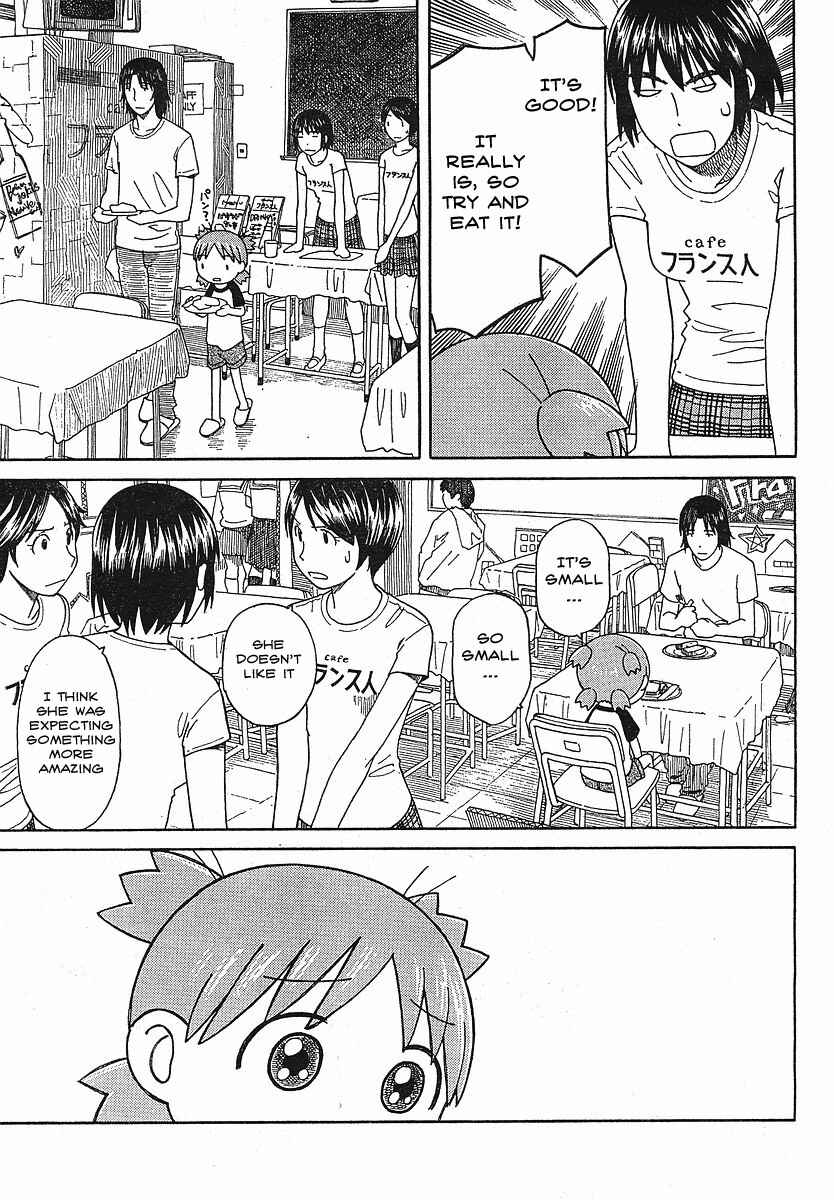 Page 23 Chapter 51 Yotsuba to!