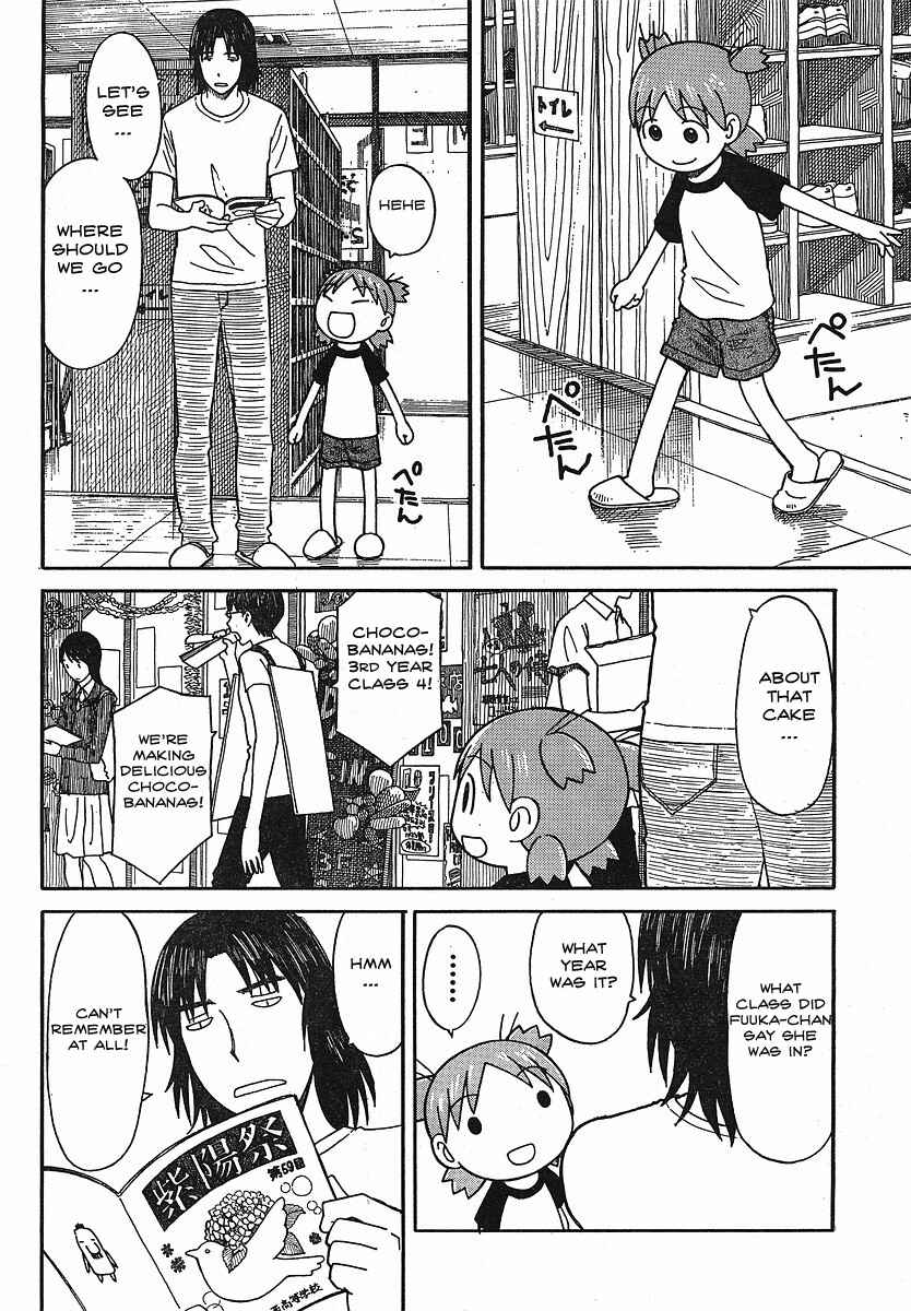 Page 8 Chapter 51 Yotsuba to!