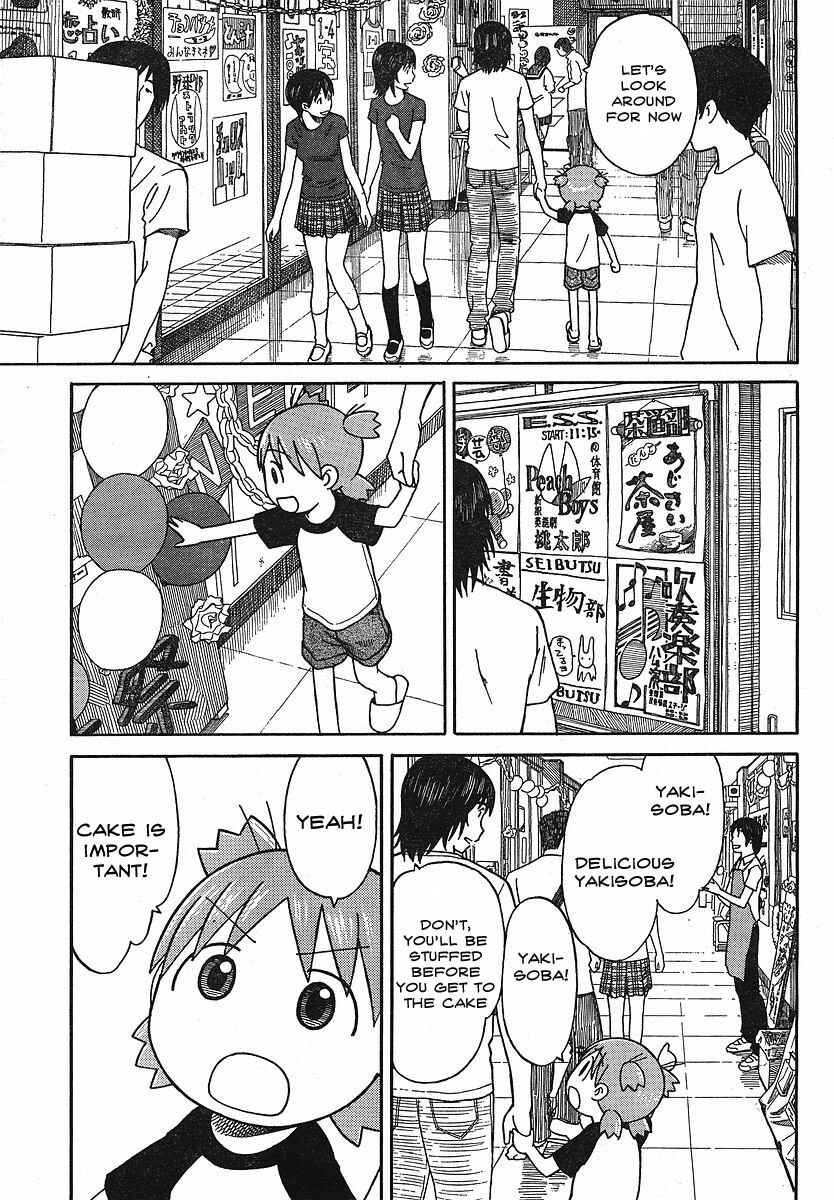 Page 9 Chapter 51 Yotsuba to!