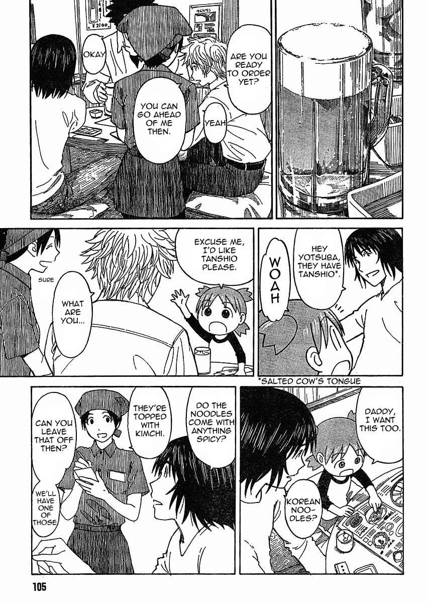 Page 15 Chapter 59 Yotsuba to!