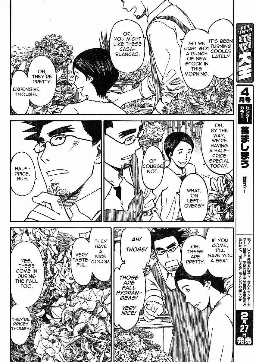 Page 2 Chapter 59 Yotsuba to!