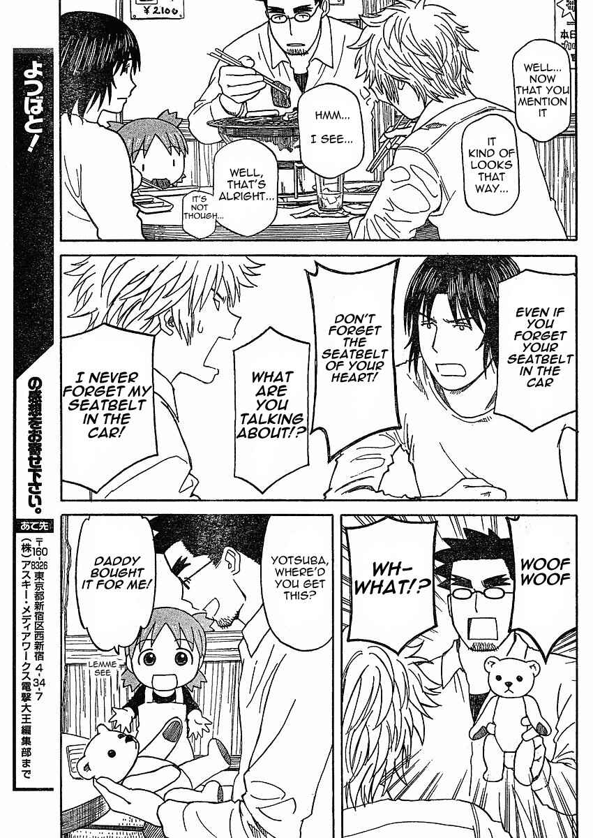 Page 27 Chapter 59 Yotsuba to!