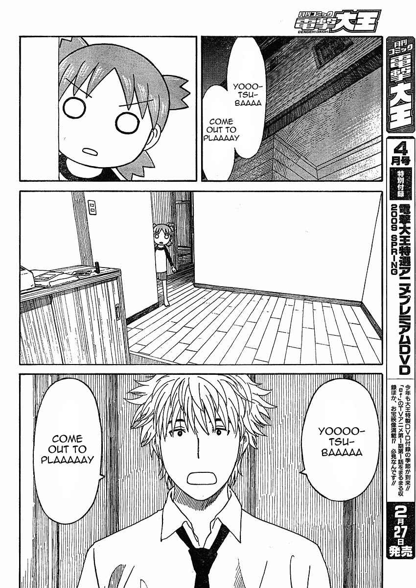 Page 6 Chapter 59 Yotsuba to!