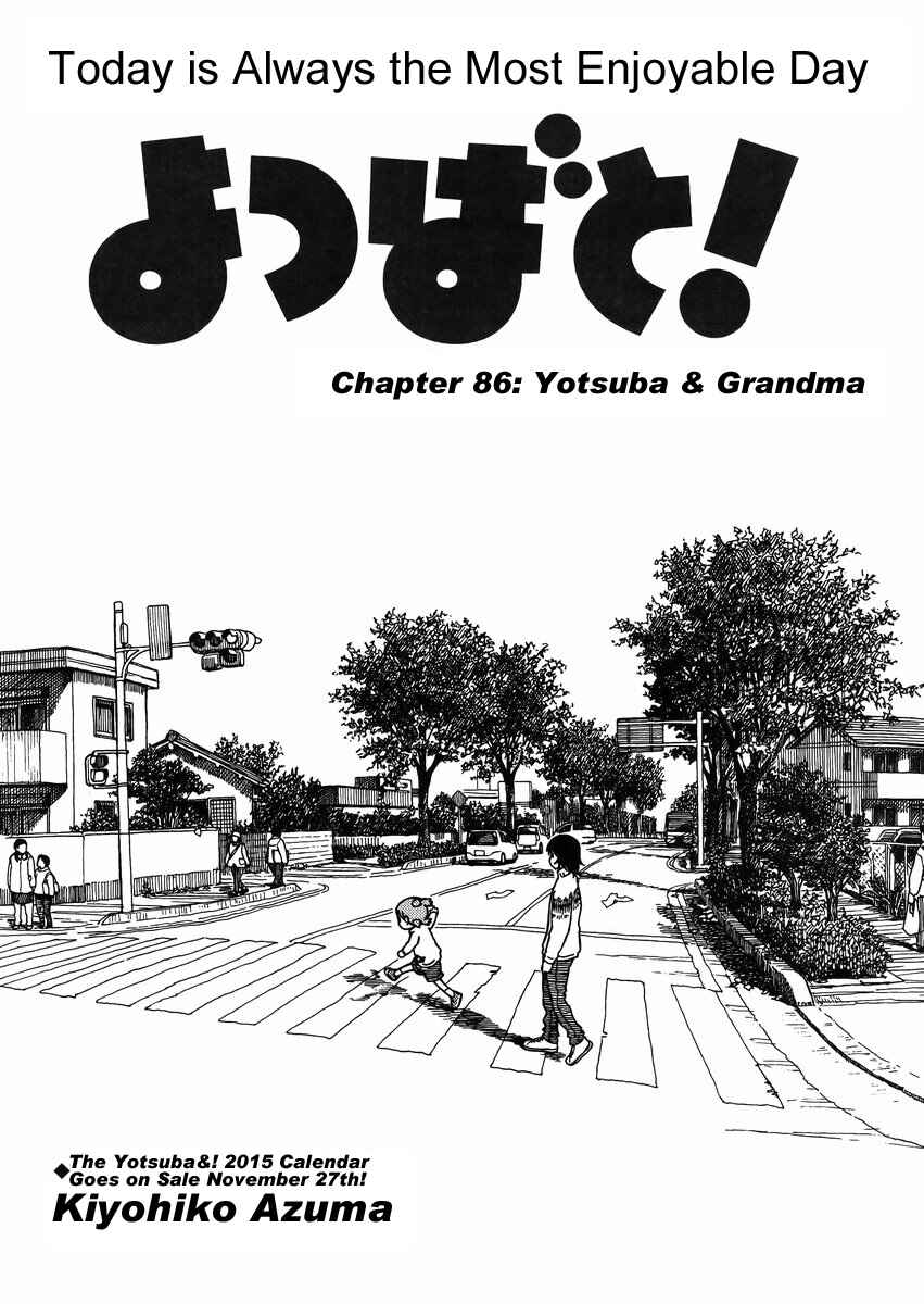 Page 1 Chapter 86 Yotsuba to!