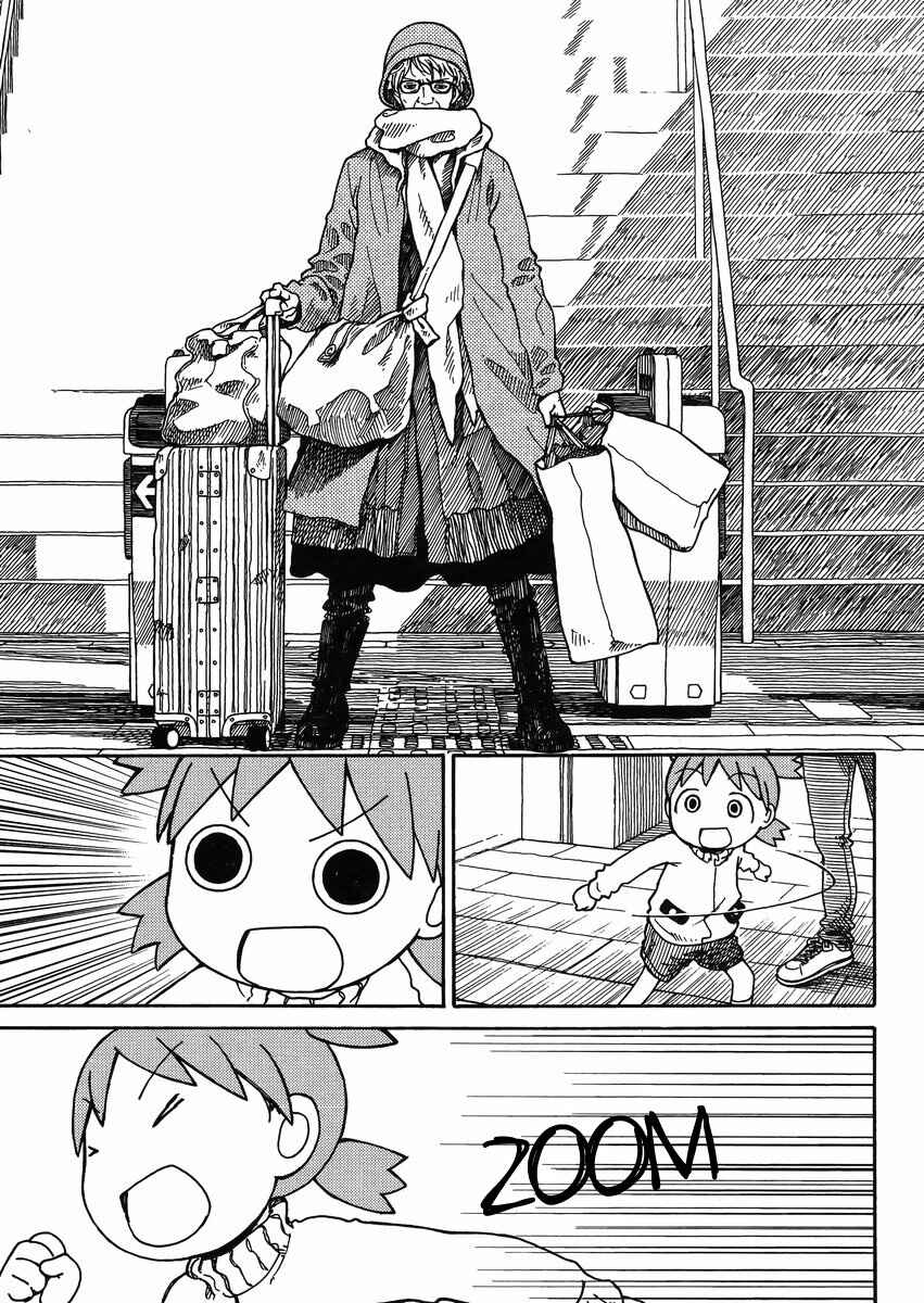 Page 13 Chapter 86 Yotsuba to!
