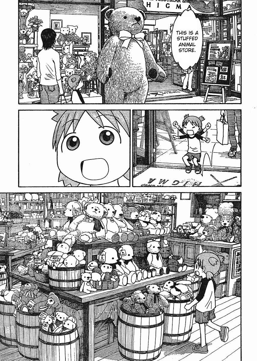 Page 15 Chapter 57 Yotsuba to!