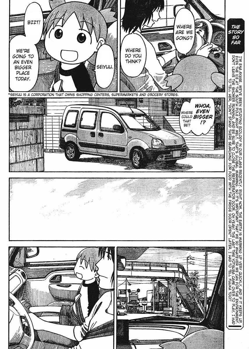 Page 6 Chapter 57 Yotsuba to!
