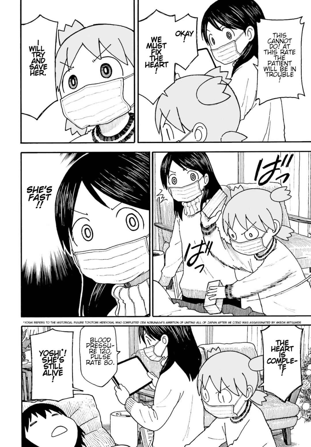 Page 12 Chapter 113 Yotsuba to!