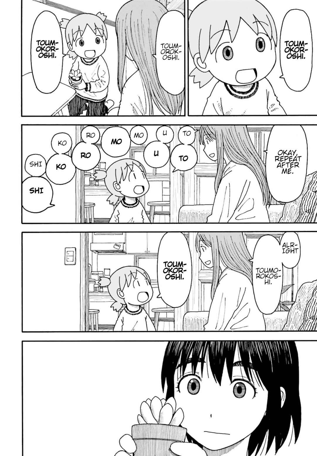 Page 22 Chapter 113 Yotsuba to!