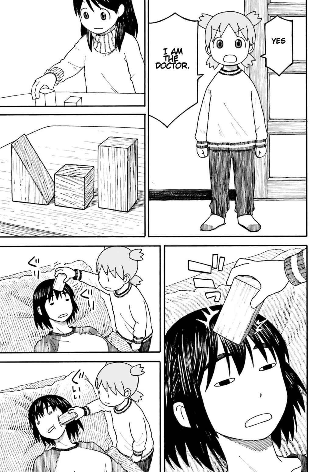 Page 7 Chapter 113 Yotsuba to!