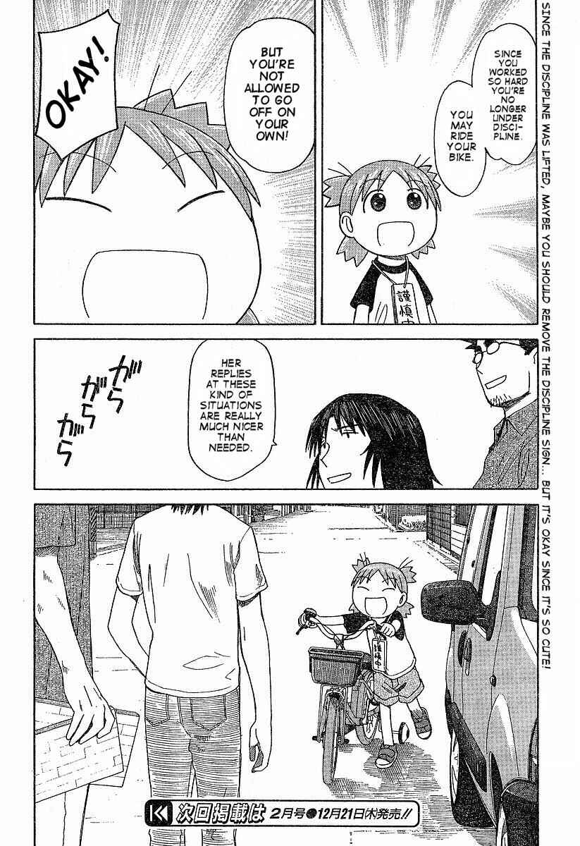 Page 24 Chapter 41 Yotsuba to!
