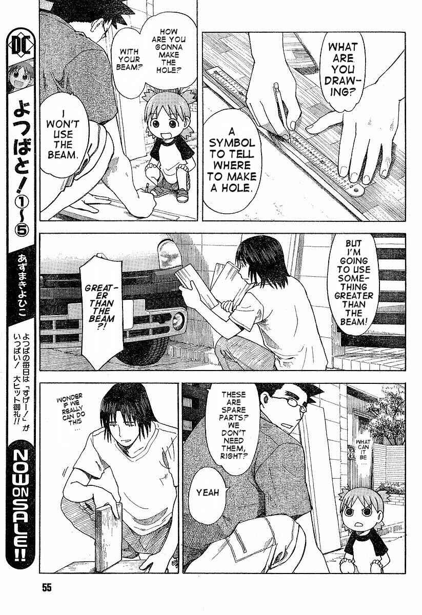 Page 5 Chapter 41 Yotsuba to!