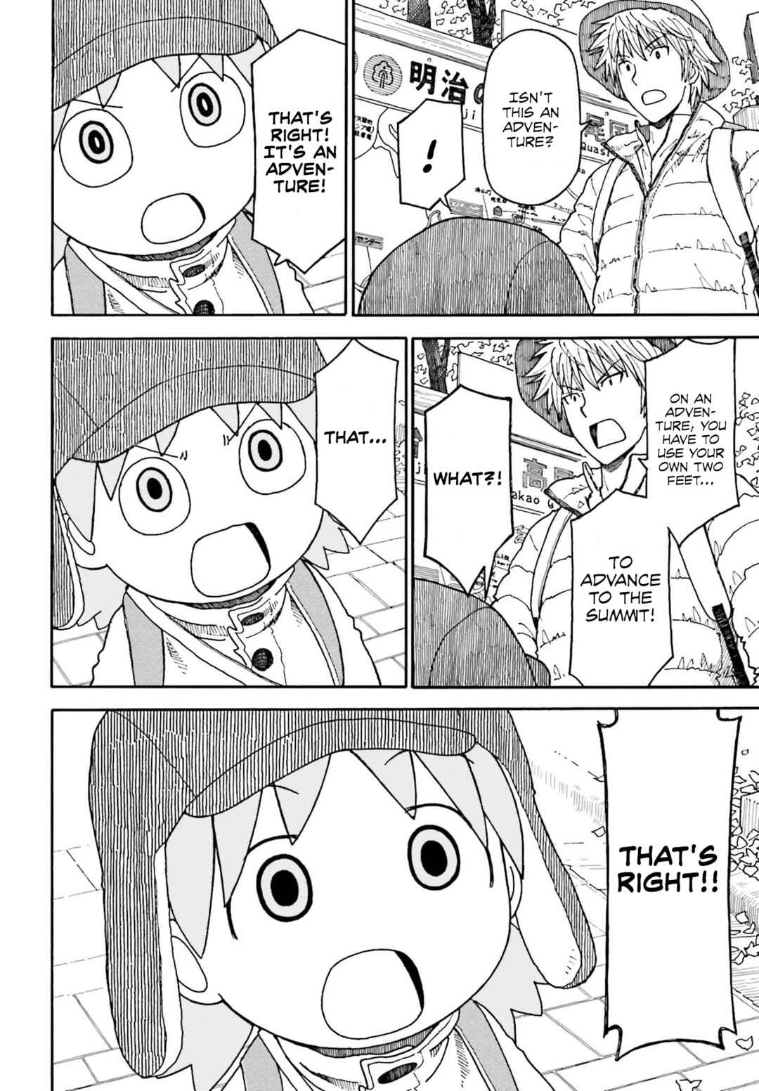 Page 14 Chapter 109 Yotsuba to!