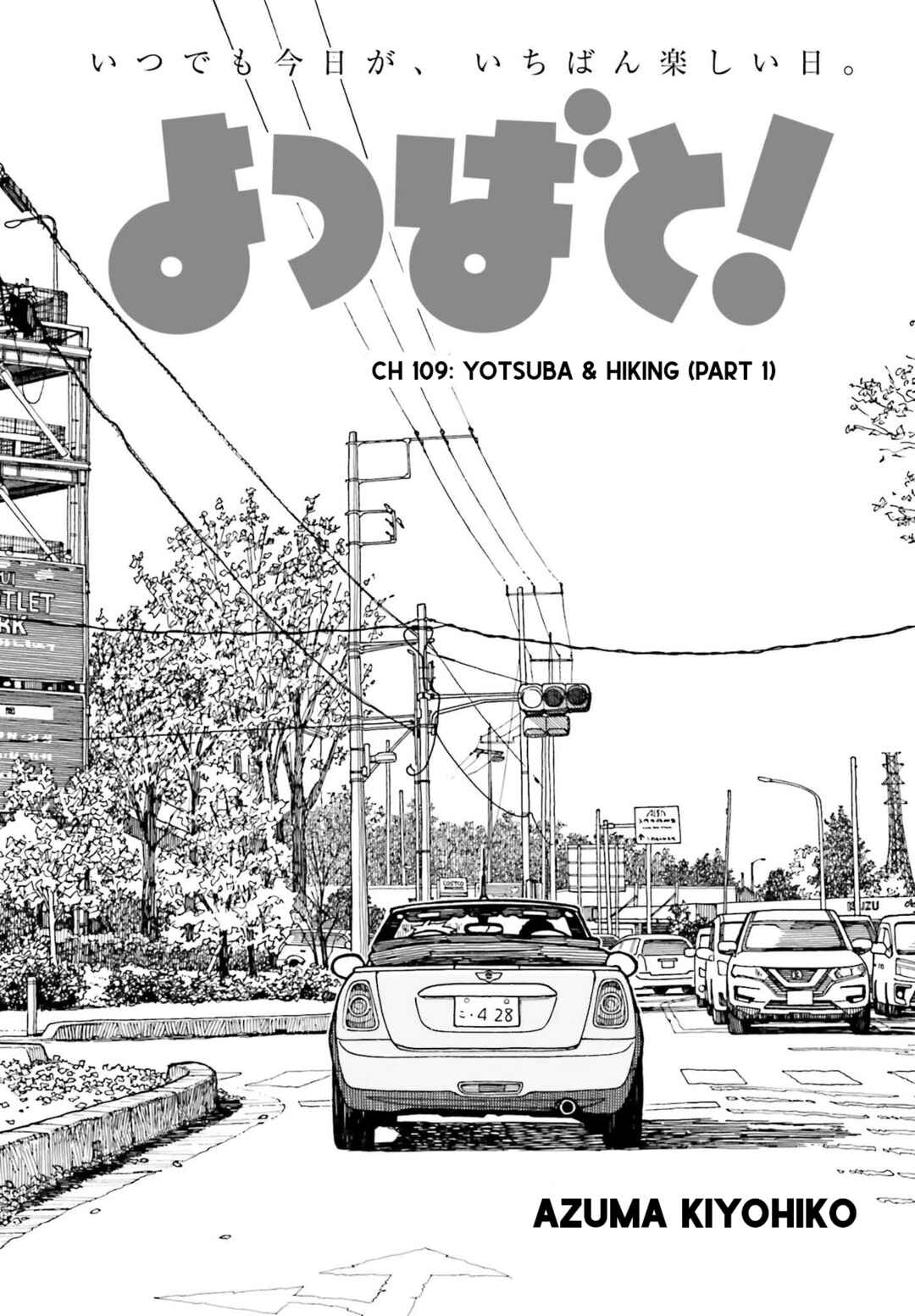 Page 3 Chapter 109 Yotsuba to!