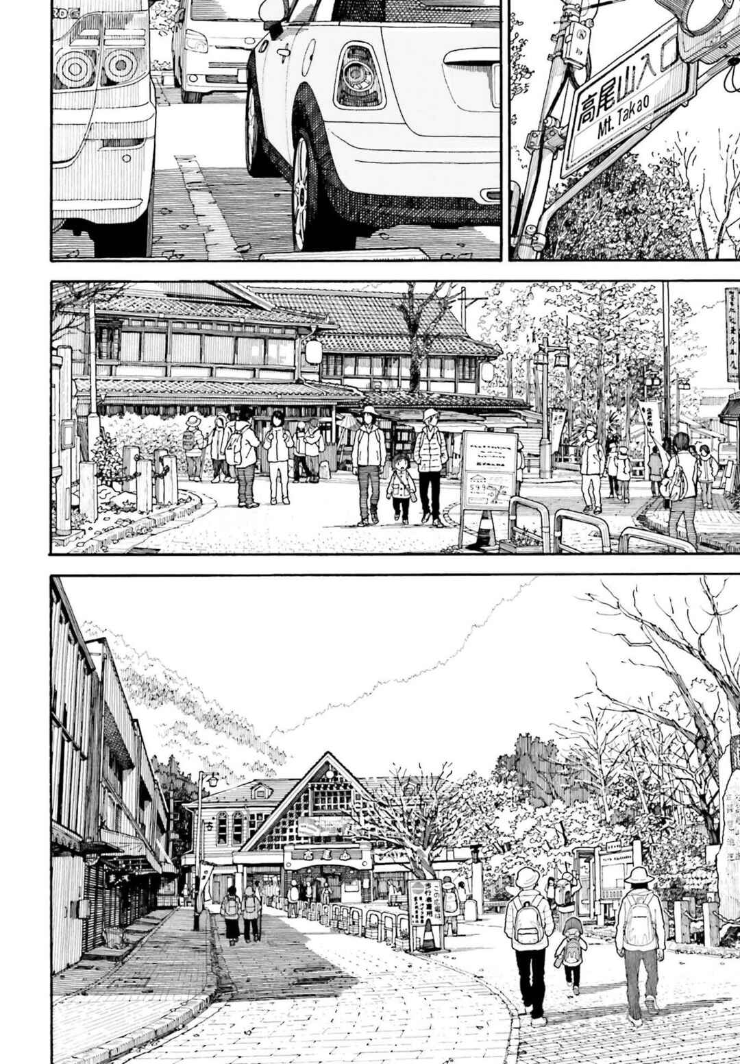 Page 8 Chapter 109 Yotsuba to!