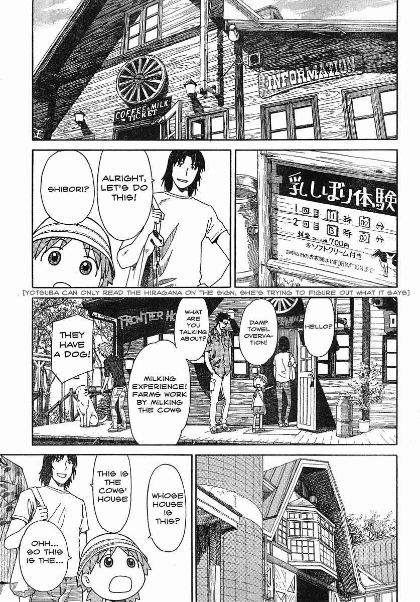Page 10 Chapter 48 Yotsuba to!