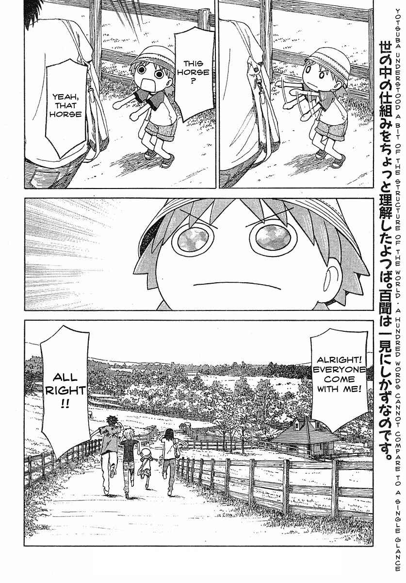 Page 25 Chapter 48 Yotsuba to!