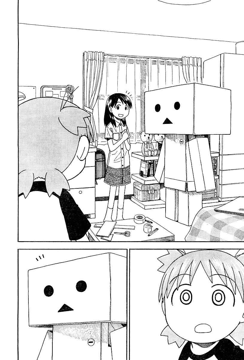 Page 6 Chapter 28 Yotsuba to!