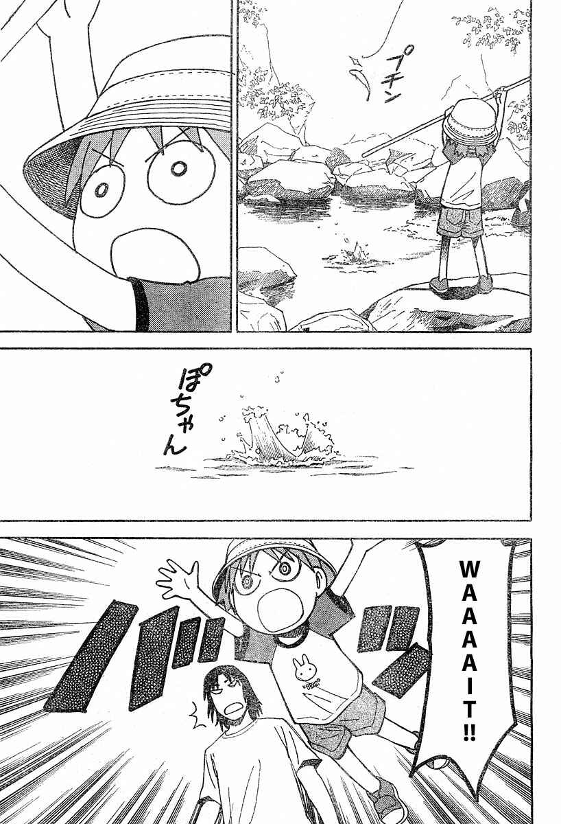 Page 25 Chapter 23 Yotsuba to!