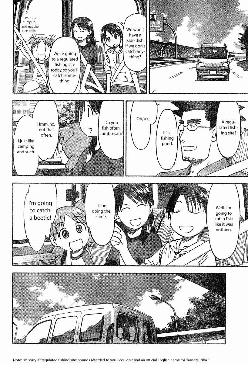 Page 4 Chapter 23 Yotsuba to!