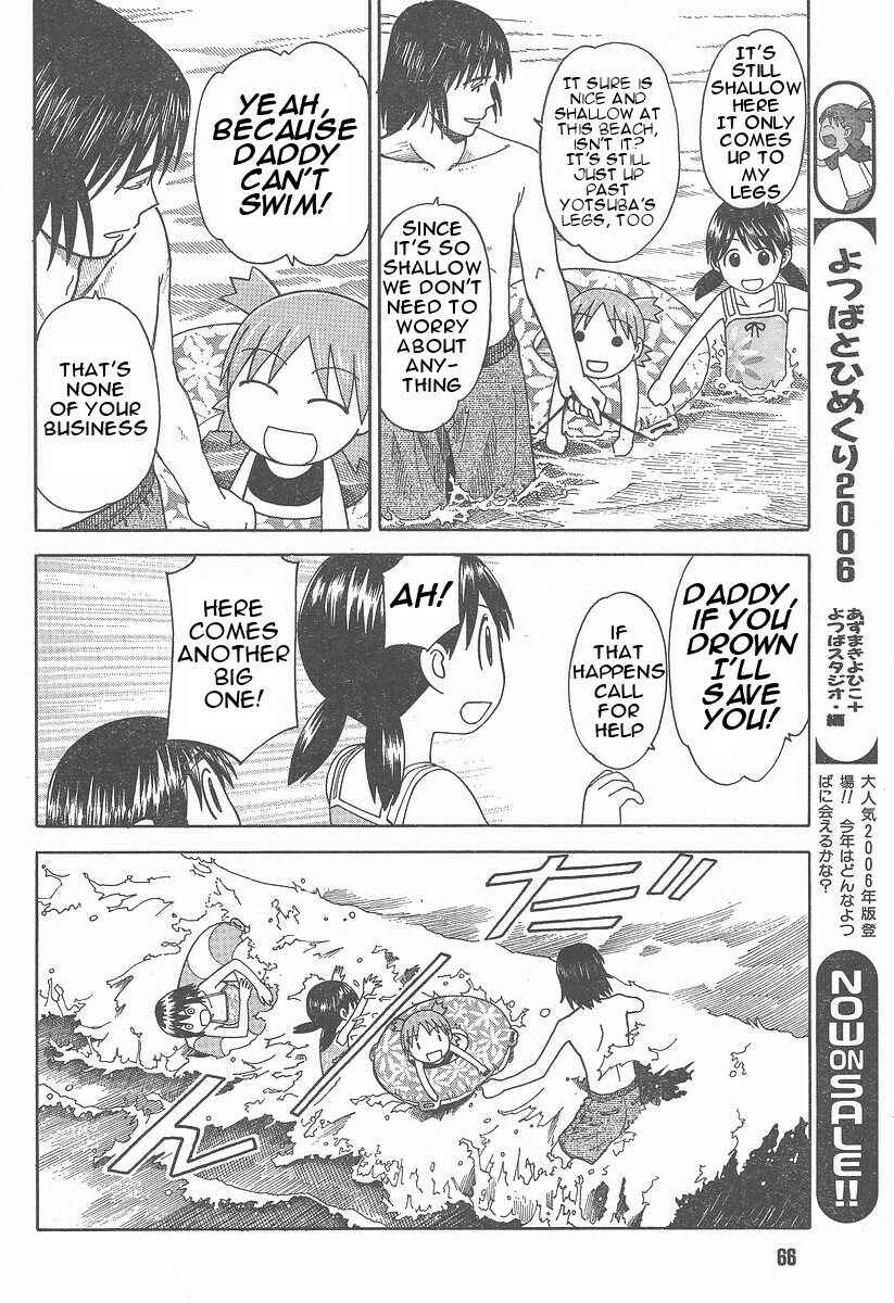 Page 10 Chapter 34 Yotsuba to!