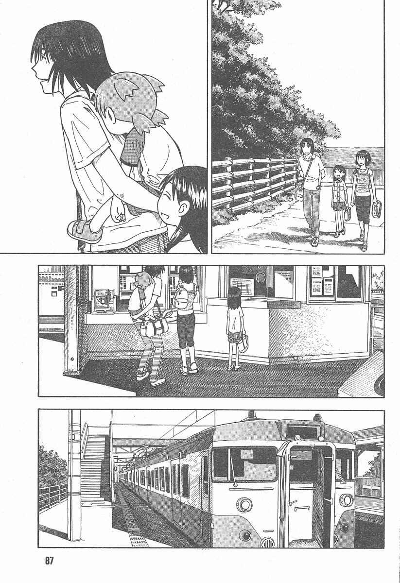 Page 31 Chapter 34 Yotsuba to!