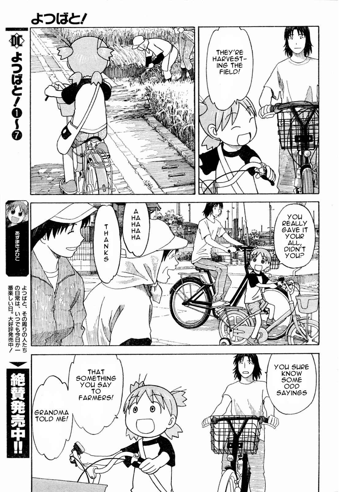 Page 9 Chapter 55 Yotsuba to!