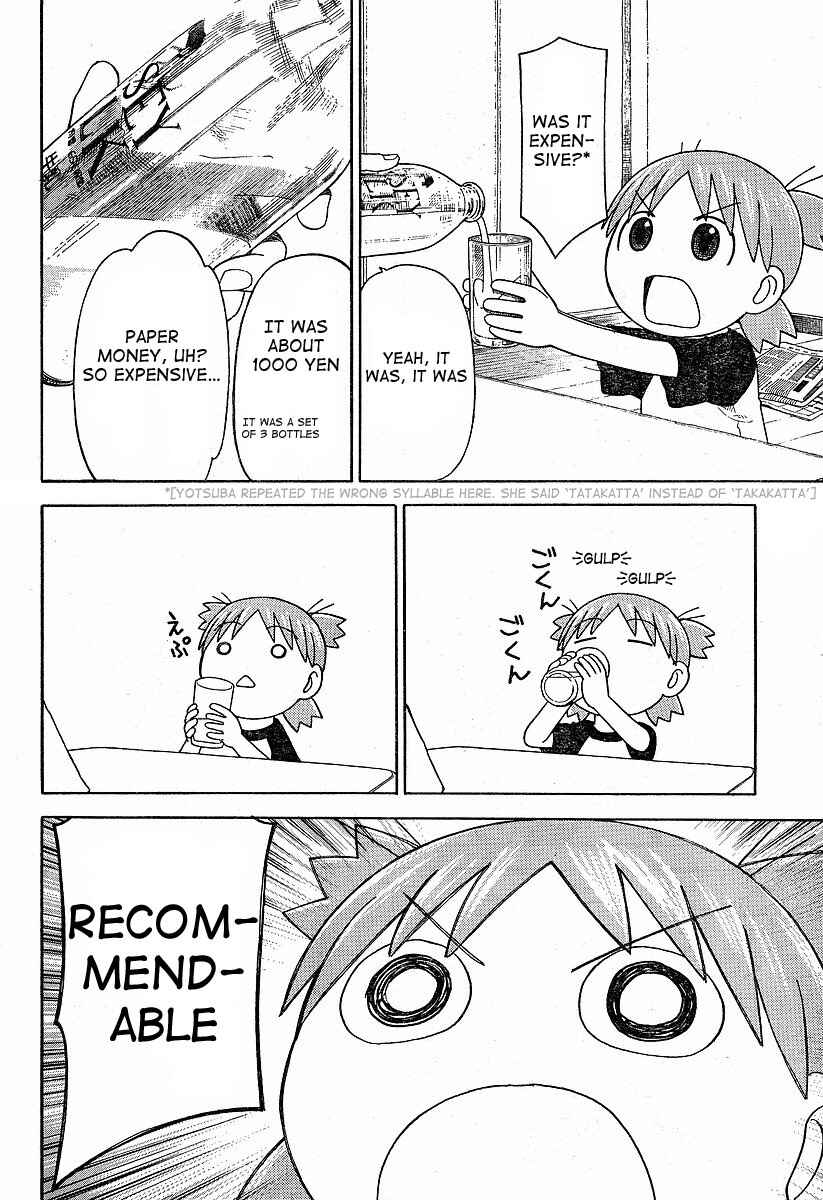 Page 4 Chapter 39 Yotsuba to!