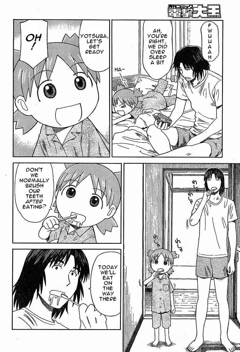 Page 10 Chapter 47 Yotsuba to!