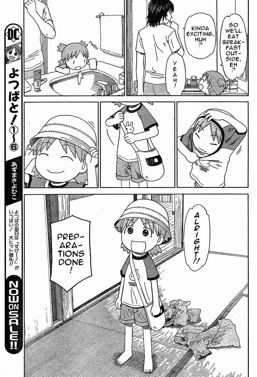 Page 11 Chapter 47 Yotsuba to!