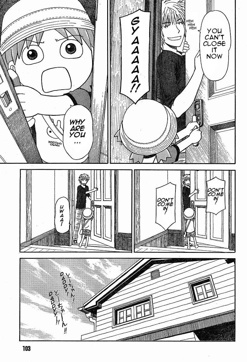 Page 15 Chapter 47 Yotsuba to!