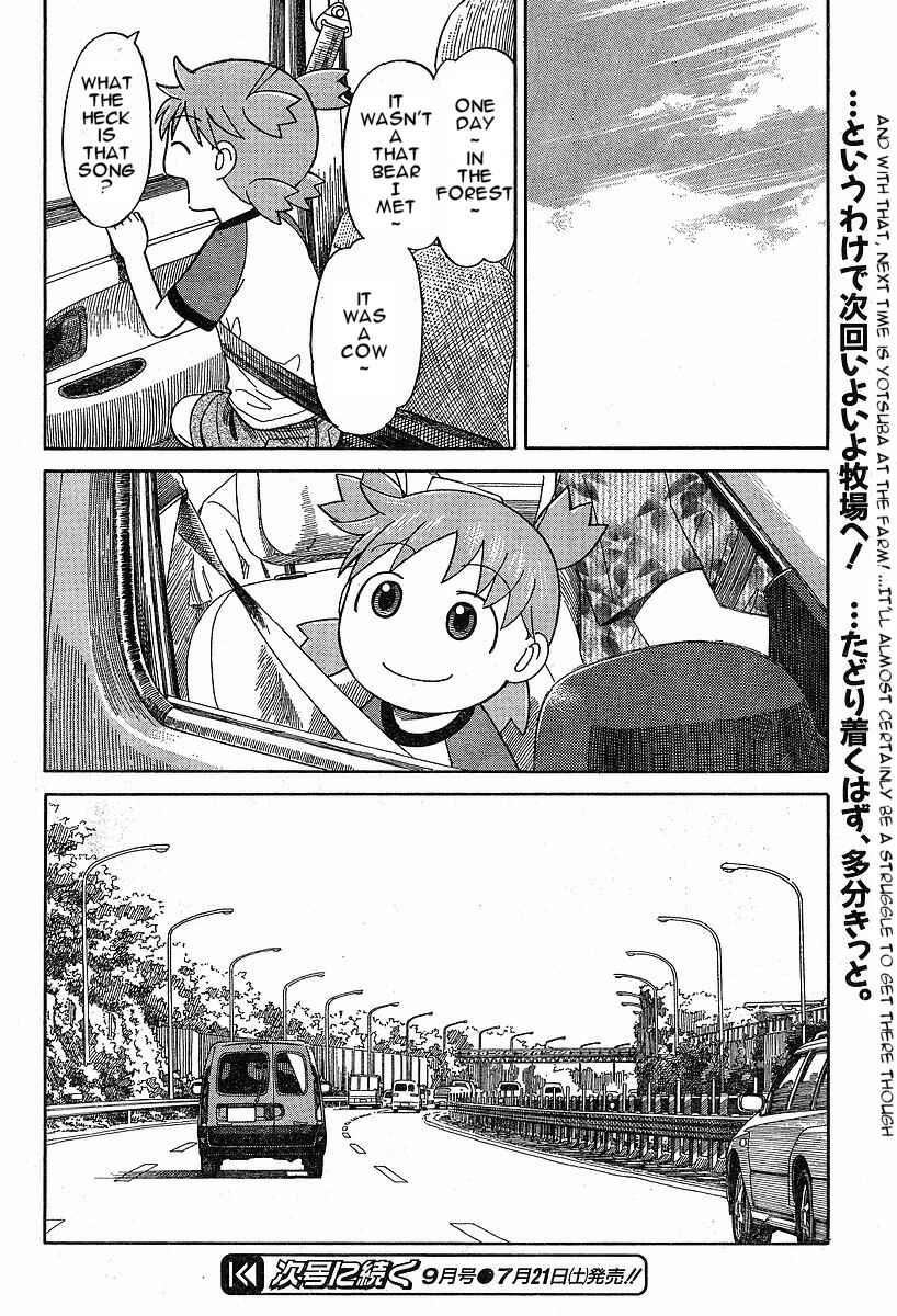 Page 28 Chapter 47 Yotsuba to!