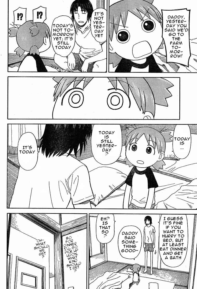 Page 4 Chapter 47 Yotsuba to!